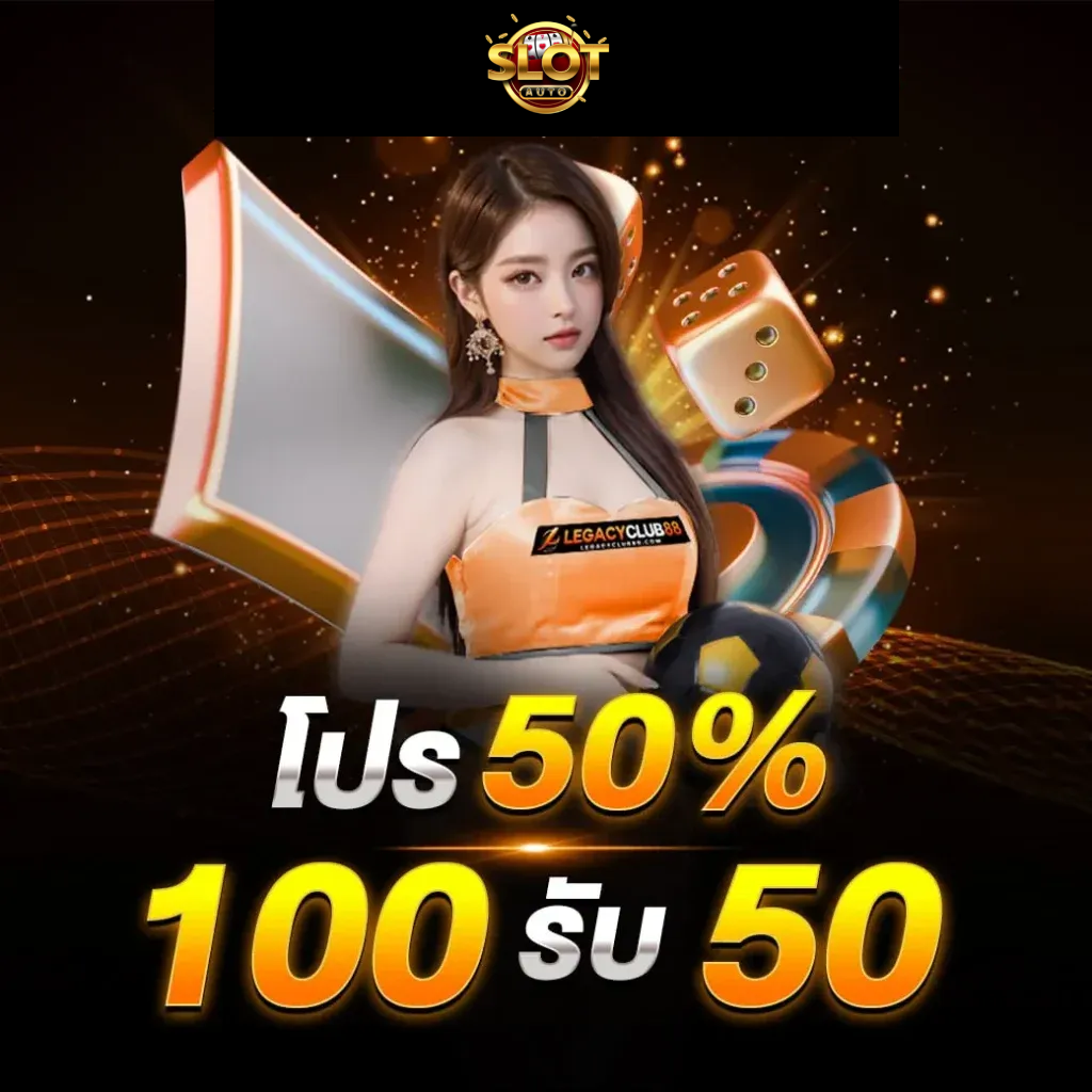 ฝากถอนไม่มีขั้นต่ํา เว็บตรง สล็อต-เว็บ ตรง ดู ไบ