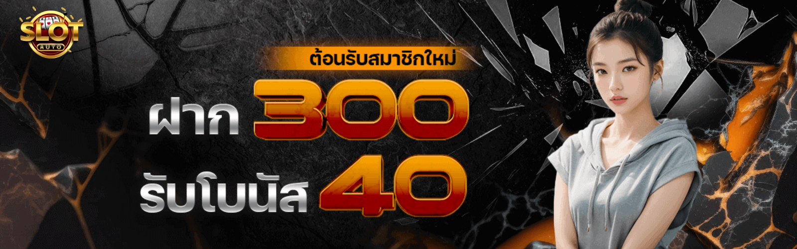ฝากถอนไม่มีขั้นต่ํา เว็บตรง สล็อต-เว็บตรง สล็อต 789