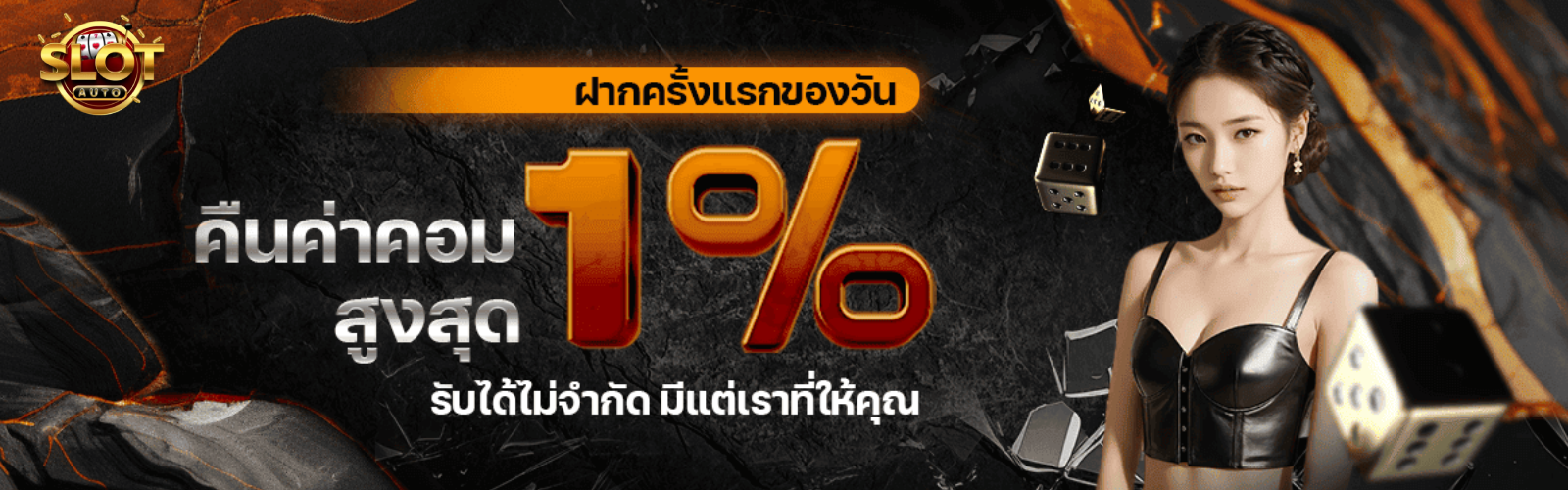 ฝากถอนไม่มีขั้นต่ํา เว็บตรง สล็อต-เว็บตรงแท้