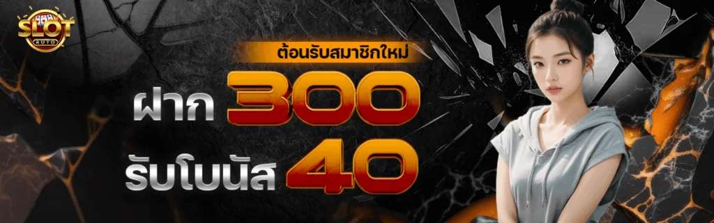 เว็บตรง สล็อต 789